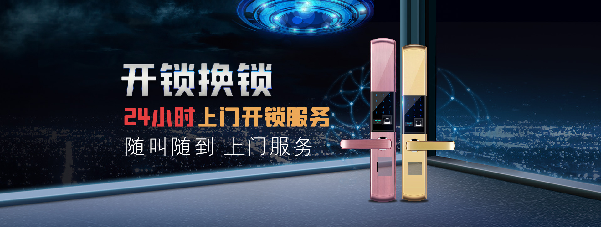 宁夏回族自治区banner02