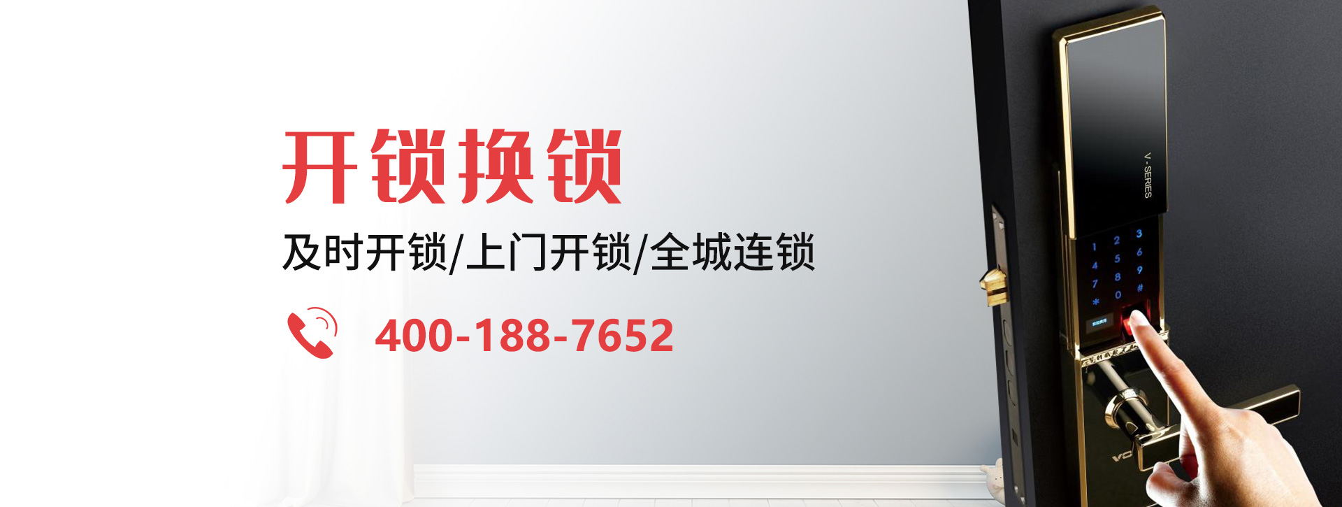 宁夏回族自治区banner